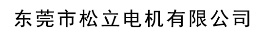 东莞ng娱乐有限公司